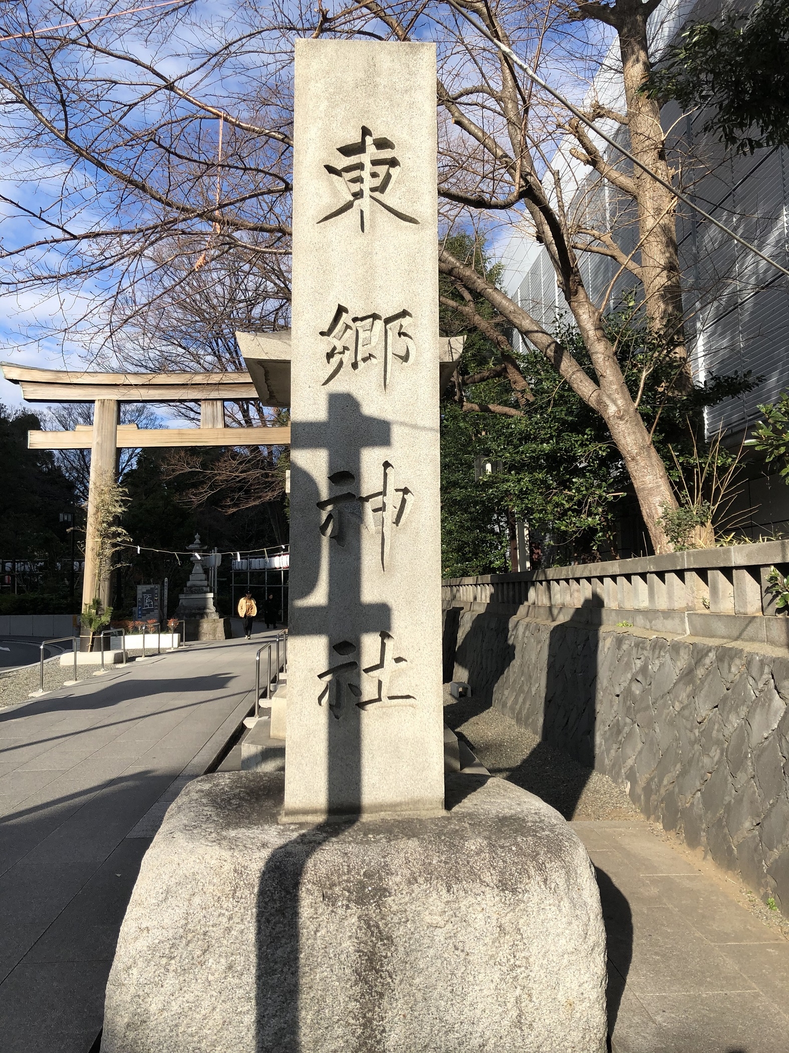 東郷神社